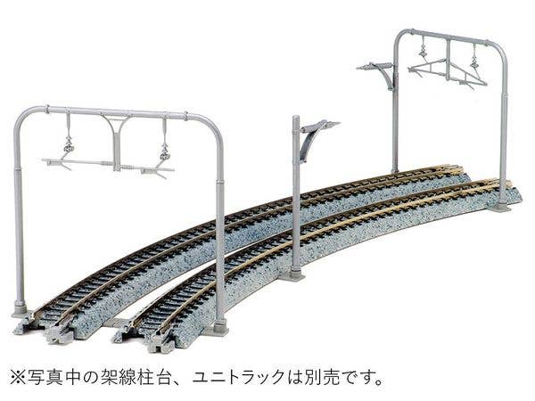 複線アーチ架線柱 (10本入)