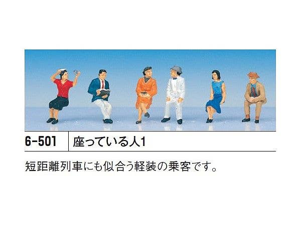 (HO) 座っている人 1