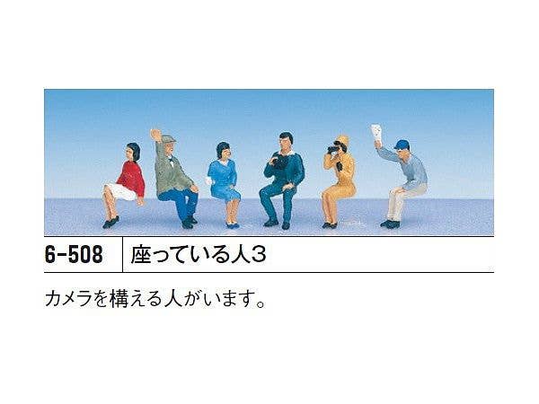 (HO) 座っている人 3