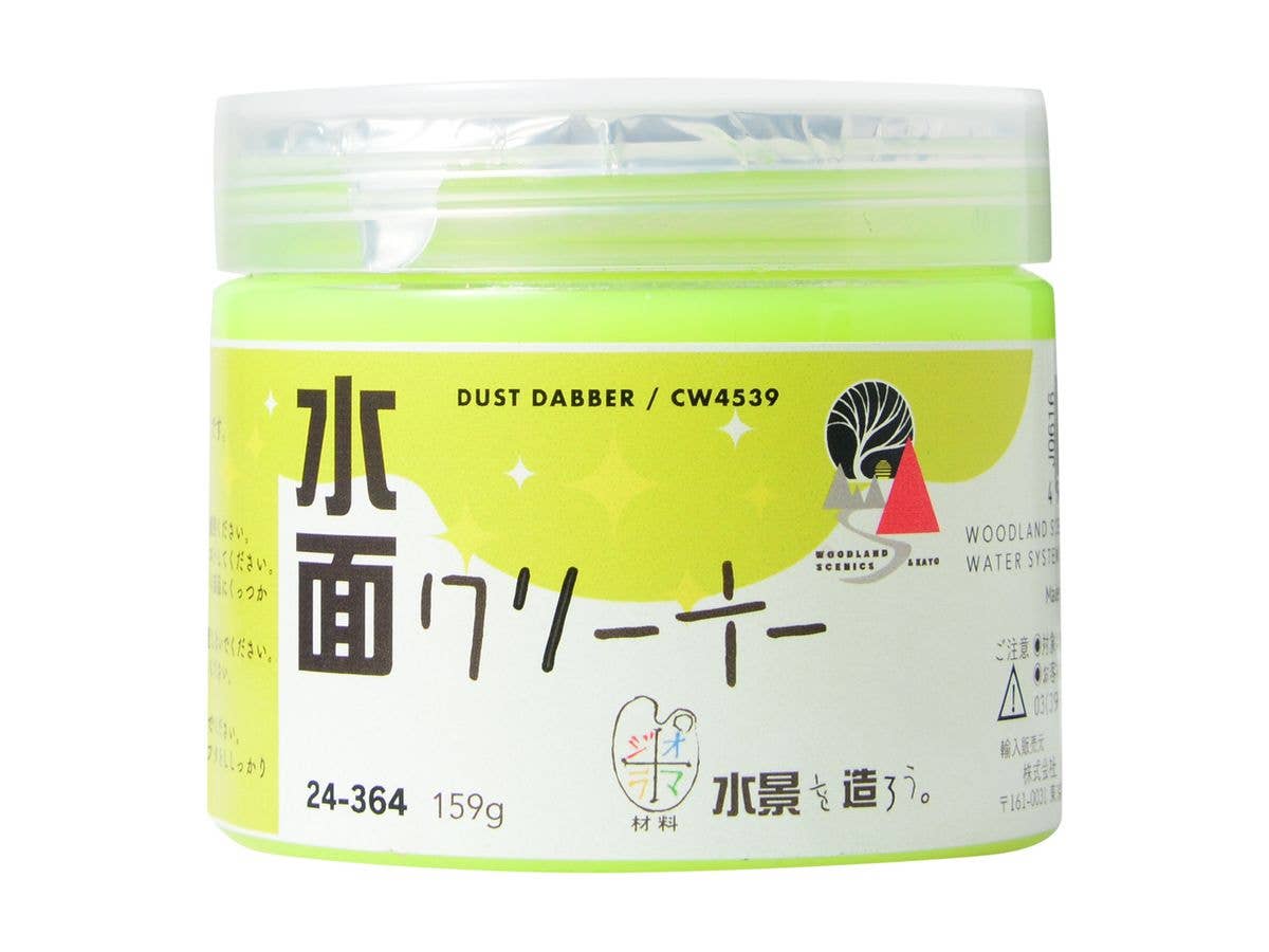 水面クリーナー