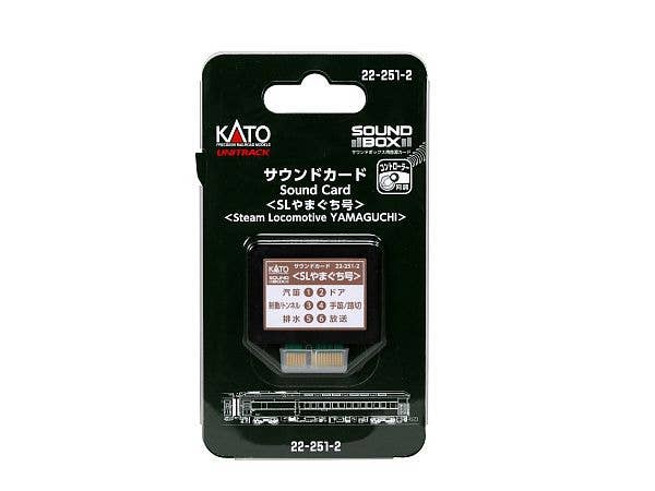 サウンドカード (SLやまぐち号)