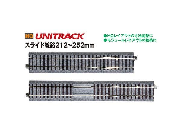 スライド線路 212 - 252mm
