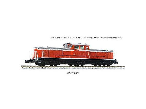 DD51 0 暖地形
