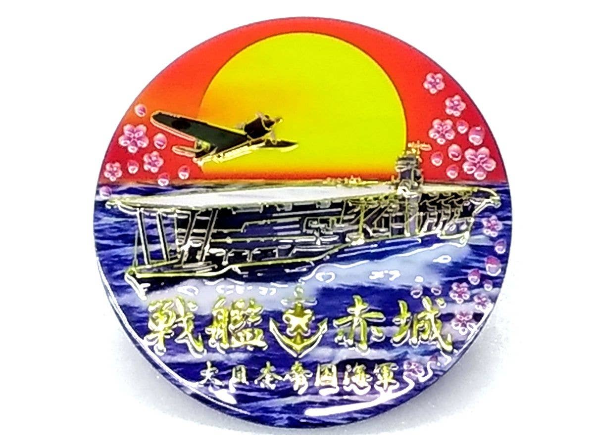 彫金ステッカー 航空母艦 赤城