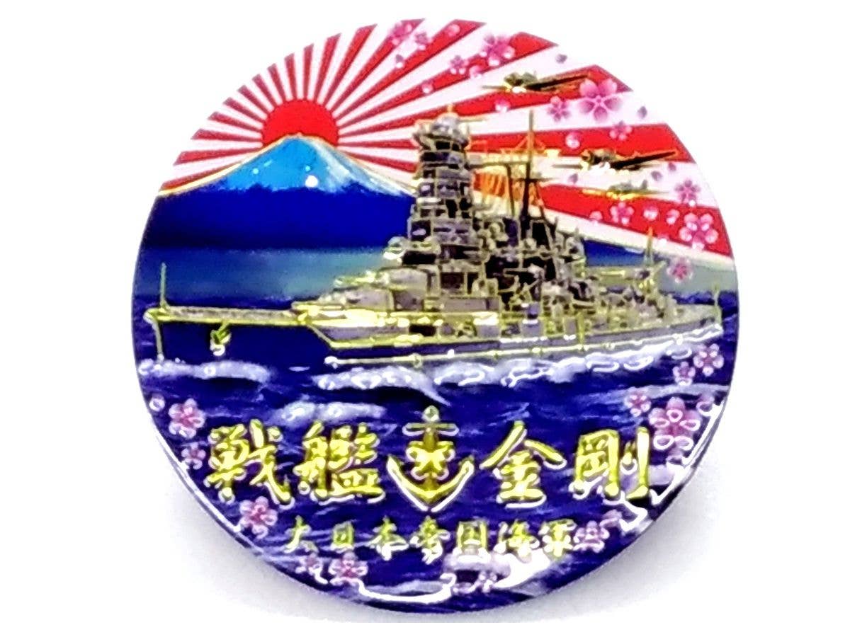 彫金ステッカー 戦艦 金剛