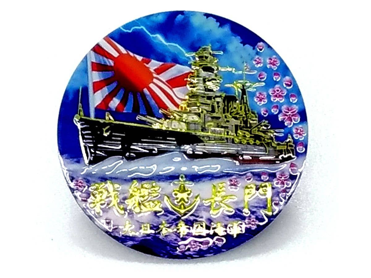 彫金ステッカー 戦艦 長門