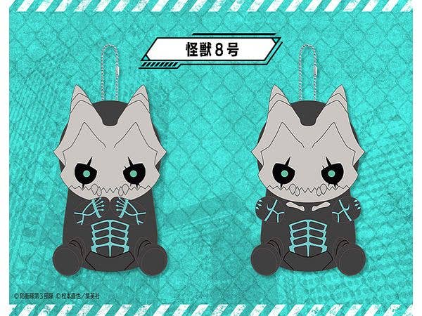 ぴたぬい まぐねっと 怪獣8号 (怪獣8号)