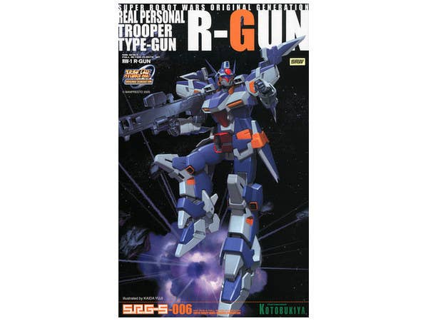 1/144 R-GUN