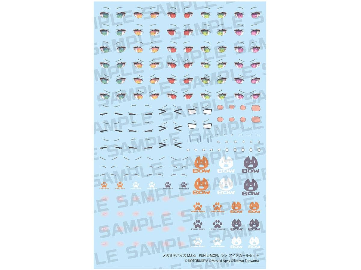 1/1 メガミデバイス M.S.G PUNI MOFU ラン アイデカールセット
