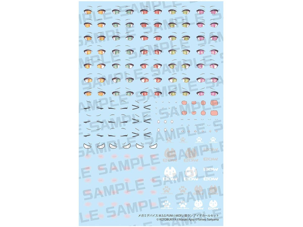 1/1 メガミデバイス M.S.G PUNI MOFU 銀ラン アイデカールセット