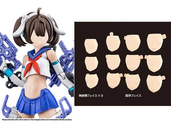 1/1 メガミデバイス M.S.G 08 フェイスセット BUSTER DOLL用 スキンカラーA