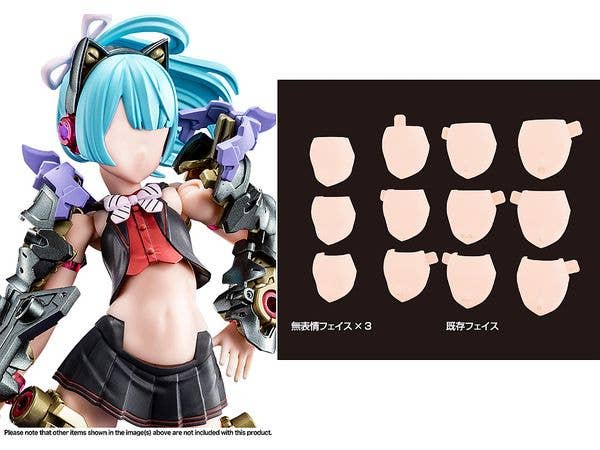 1/1 メガミデバイス M.S.G 08 フェイスセット BUSTER DOLL用 スキンカラーB
