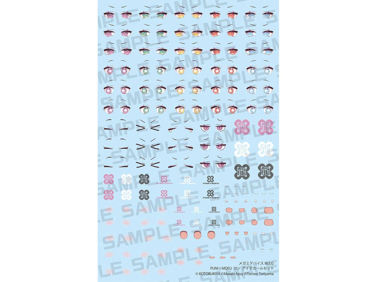 1/1 メガミデバイス M.S.G PUNI MOFU ロン アイデカールセット