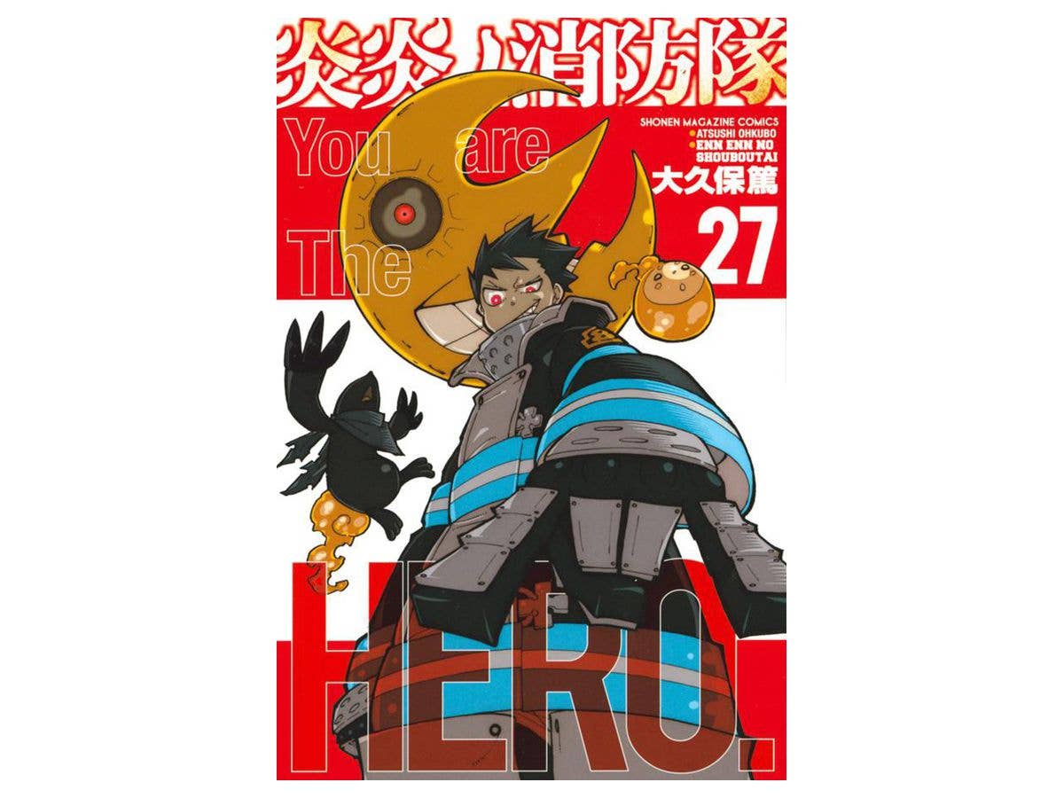 炎炎ノ消防隊 #27