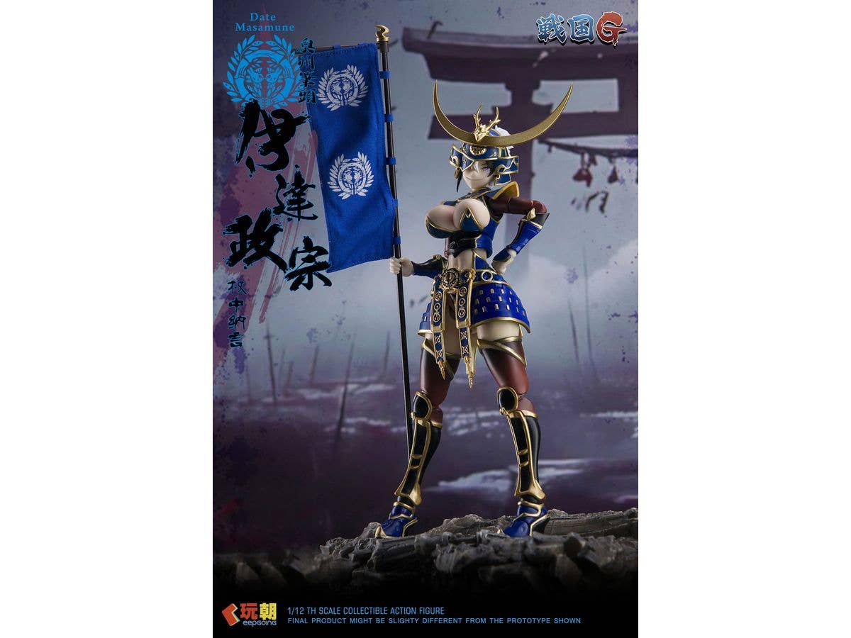 1/12 戦国Gシリーズ 伊達政宗