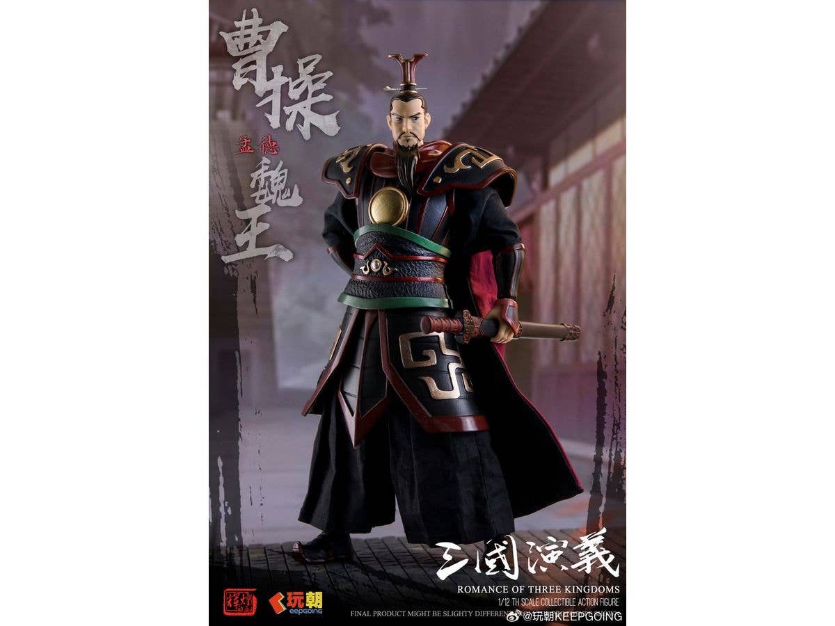 1/12 三国志演義 曹操(そうそう)