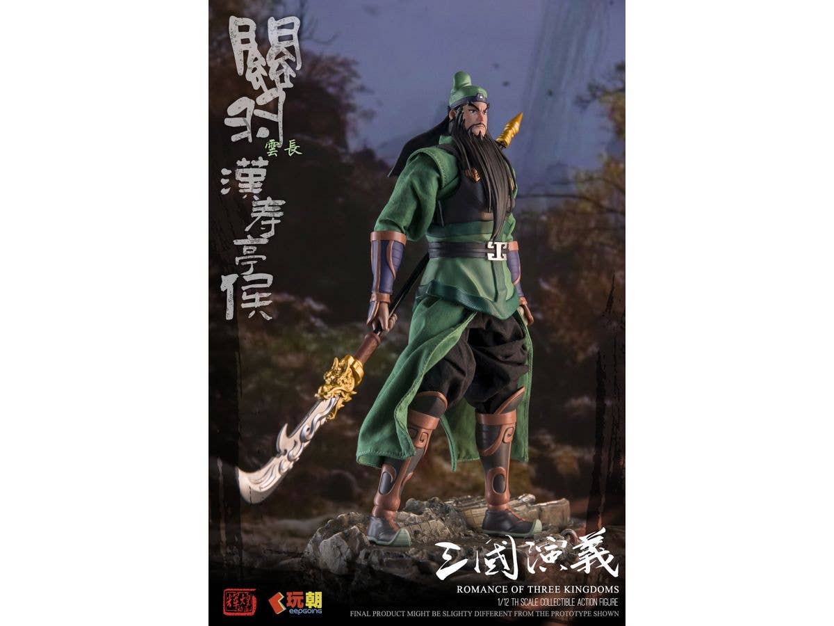 1/12 三国志演義 関羽(かんう)
