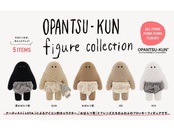 おぱんつ君 フィギュアコレクション BOX版 1Box 12pcs