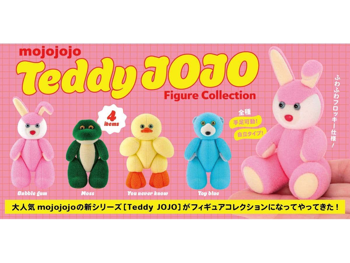 mojojojo テディ ジョージョー フィギュアコレクション BOX版 1Box 12pcs
