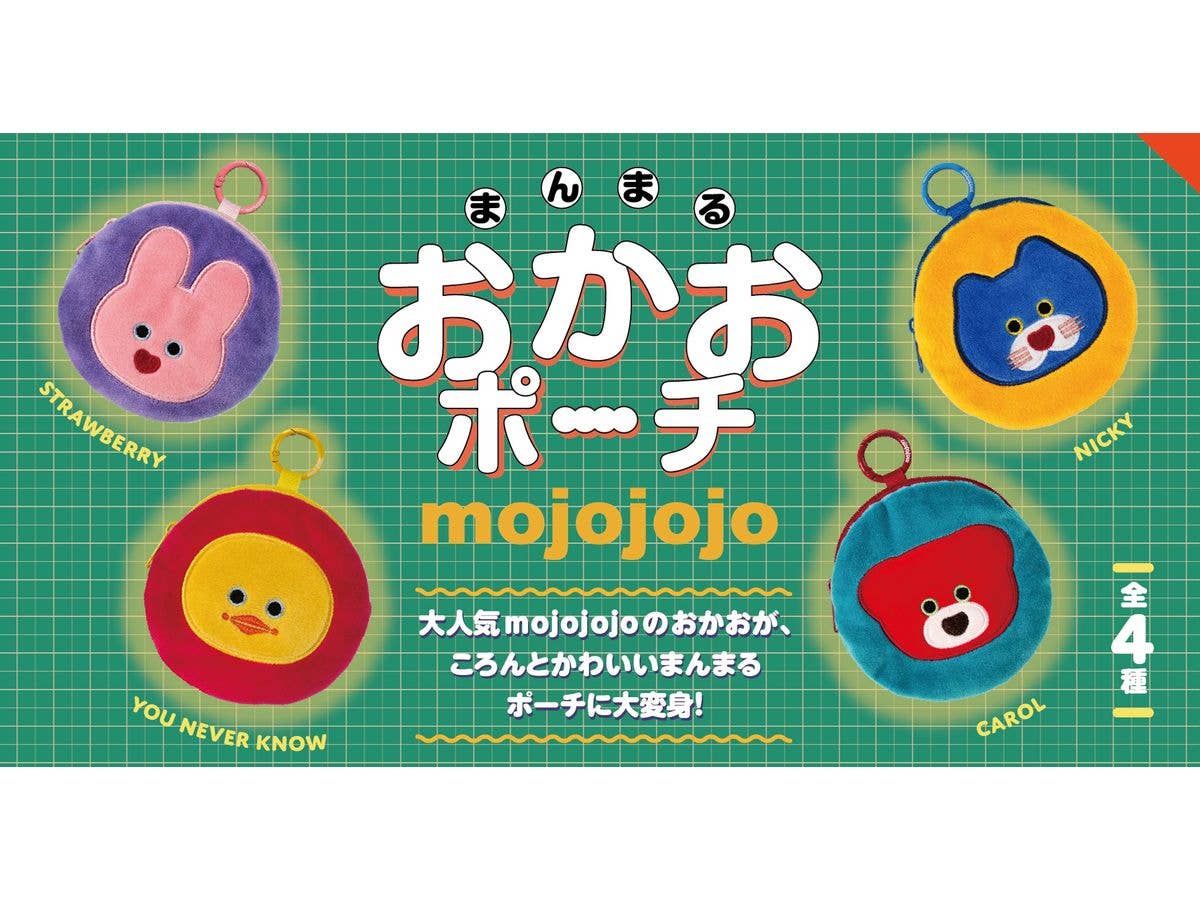 mojojojo まんまるおかおポーチ BOX版 1Box 12pcs