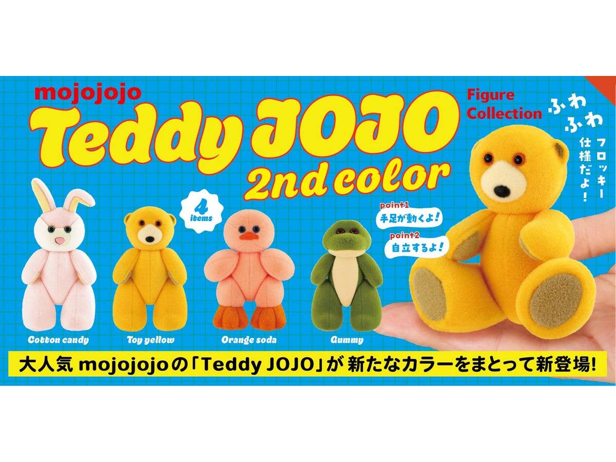 mojojojo テディ ジョージョー フィギュアコレクション 2nd color BOX版 1Box 12pcs