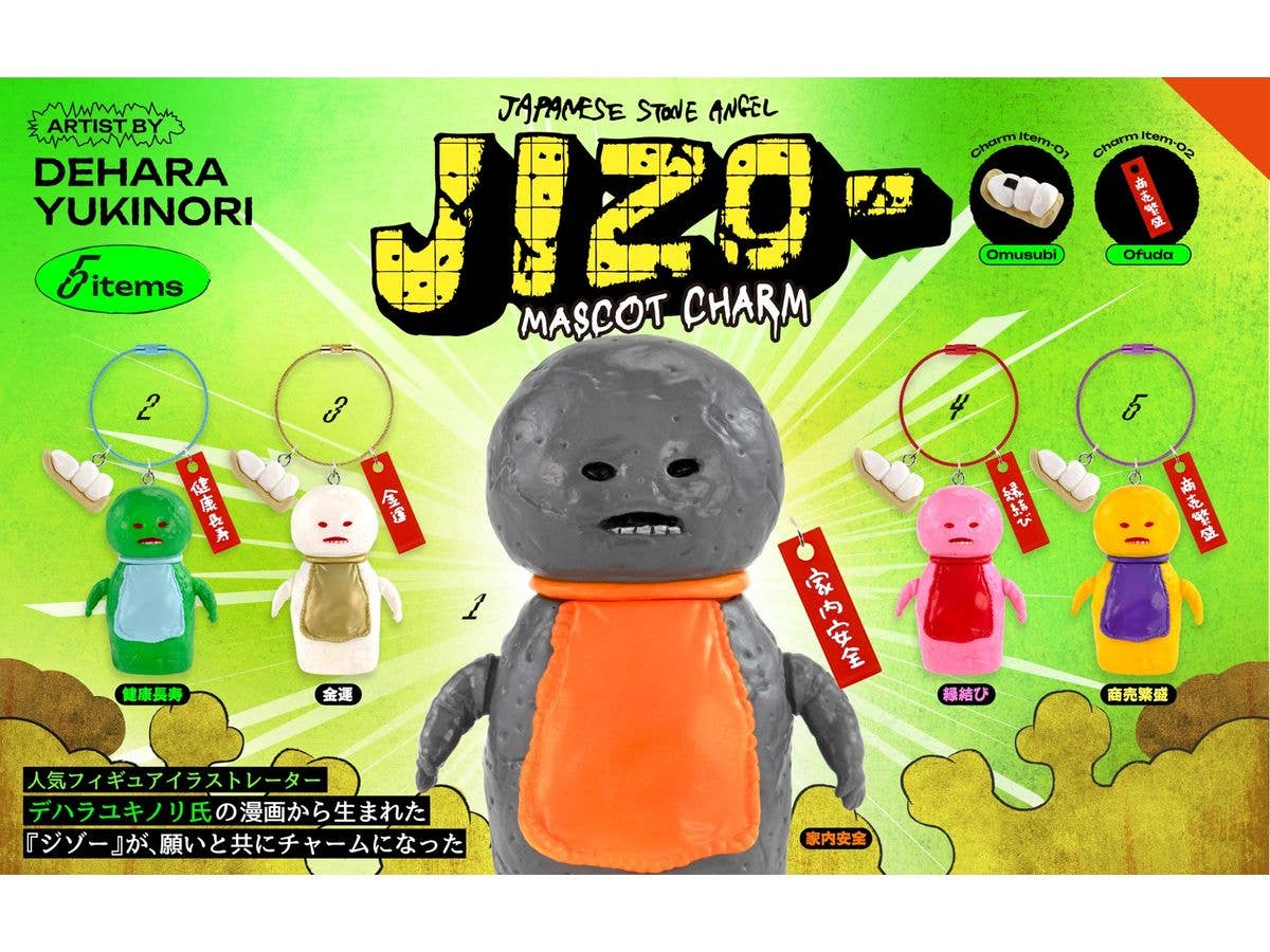 デハラユキノリ JIZO- マスコットチャーム BOX版 1Box 12pcs