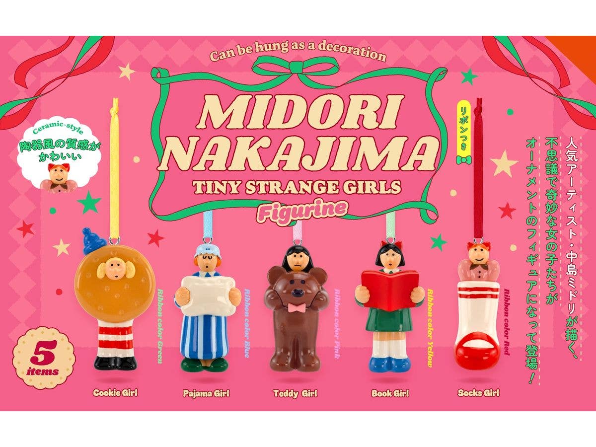 中島ミドリ タイニーストレンジガールズ フィギュリーン BOX版 1Box 12pcs