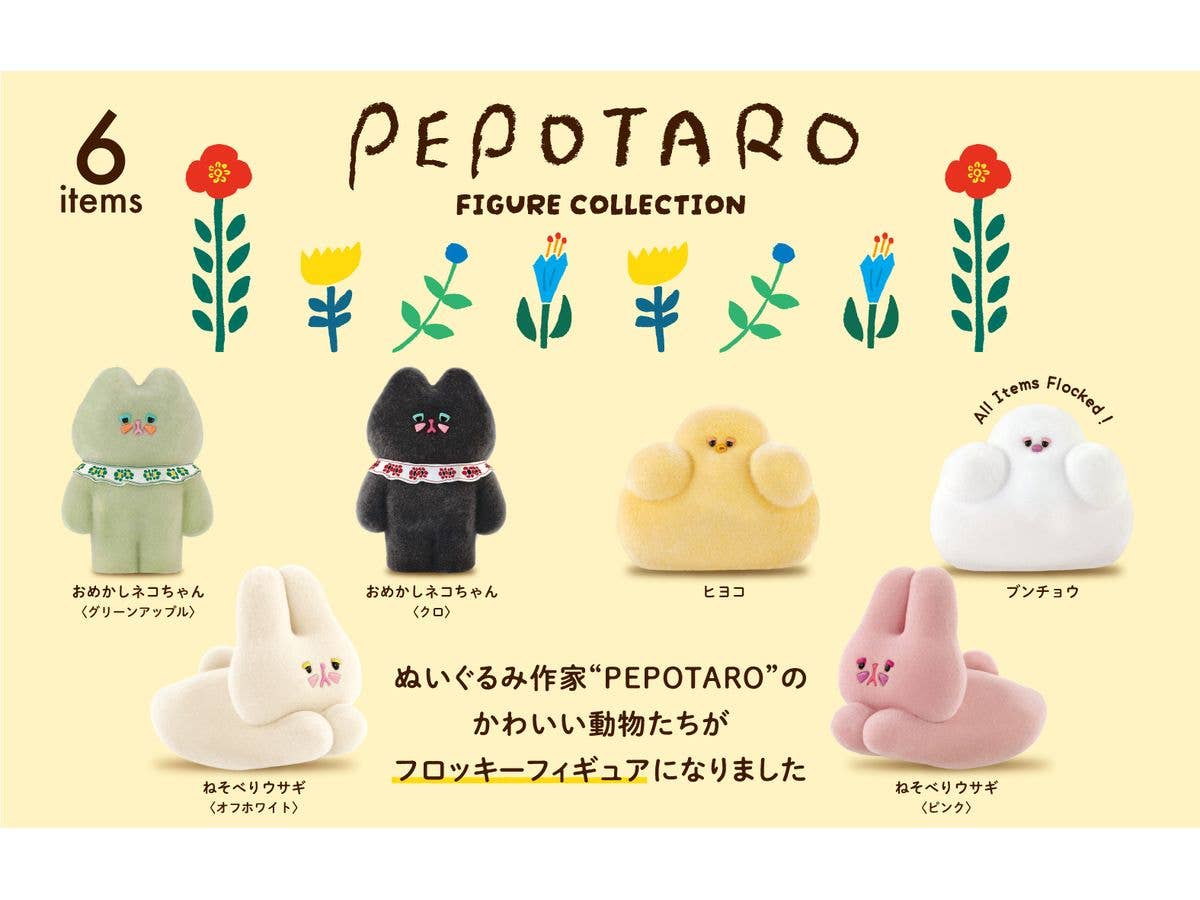 PEPOTARO フィギュアコレクション BOX版 1Box 12pcs