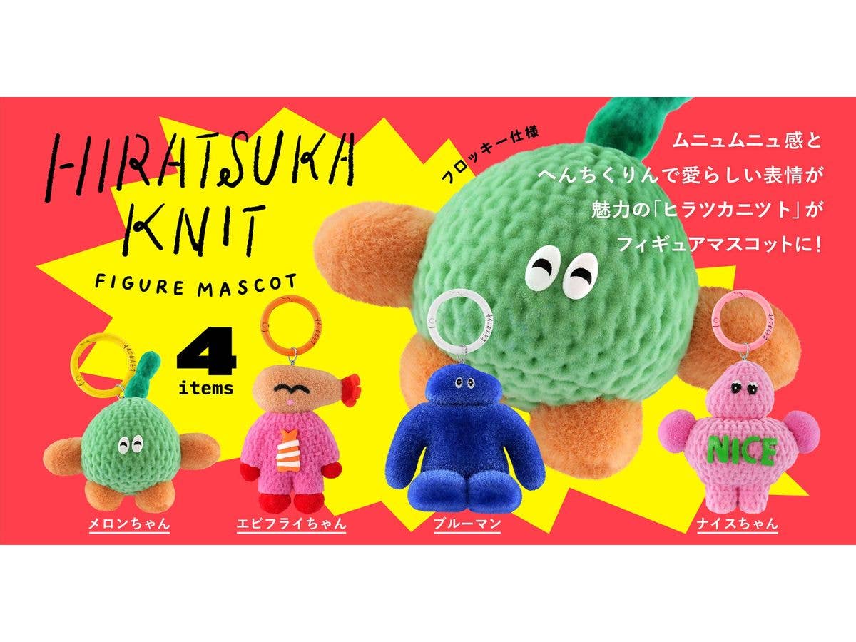 ヒラツカニツト フィギュアマスコット BOX版 1Box 12pcs