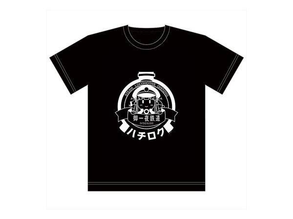 まいてつ Last Run!!: Tシャツ (御一夜鉄道)Lサイズ