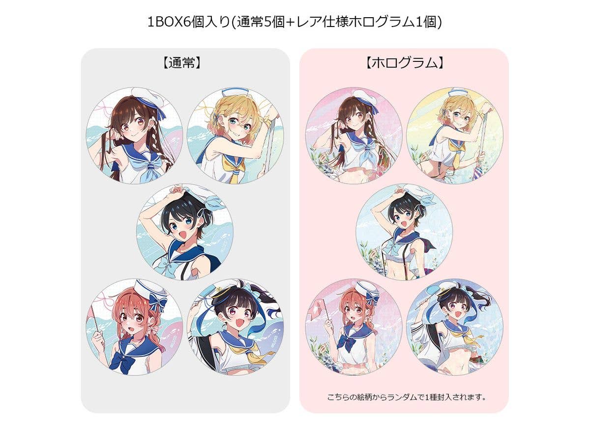 彼女､お借りします: トレーディング缶バッジ (マリンセーラー水着) 1Box 6pcs