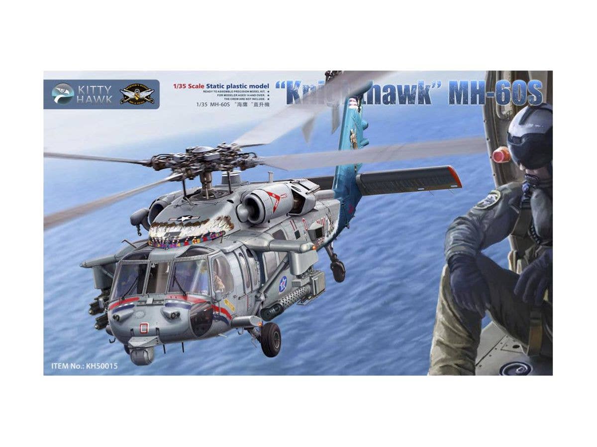 1/35 MH-60S ナイトホーク
