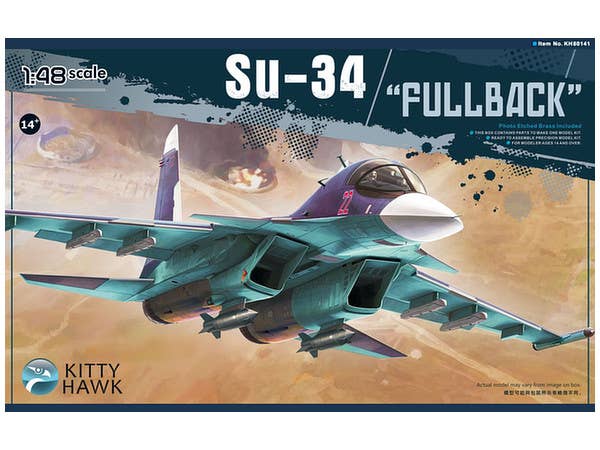 1/48 スホーイ Su-34 フルバック w/フィギュア3体セット
