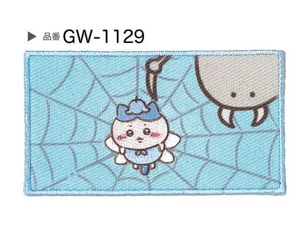 ちいかわ: 刺繍・プリントワッペン ちいかわ:タイトルWP ハチワレ