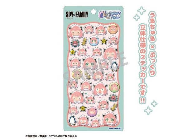 SPY x FAMILY: Cherigem Sticker アーニャ・フォージャー