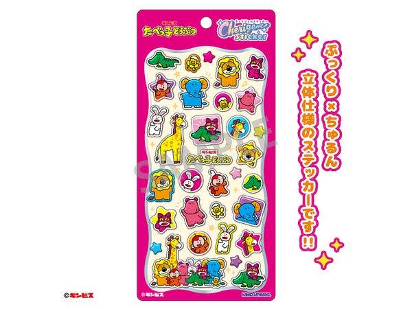たべっ子どうぶつ: Cherigem Sticker 全身