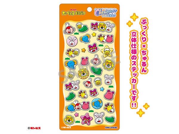 たべっ子どうぶつ: Cherigem Sticker フェイス
