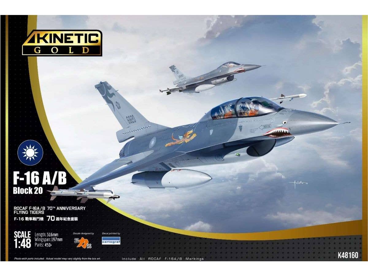 1/48 F-16A/B ブロック20 台湾空軍 70周年記念 フライングタイガーズ
