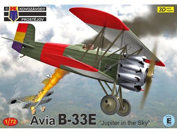 1/72 アビア B-33E 戦闘機ジュピターエンジン搭載型