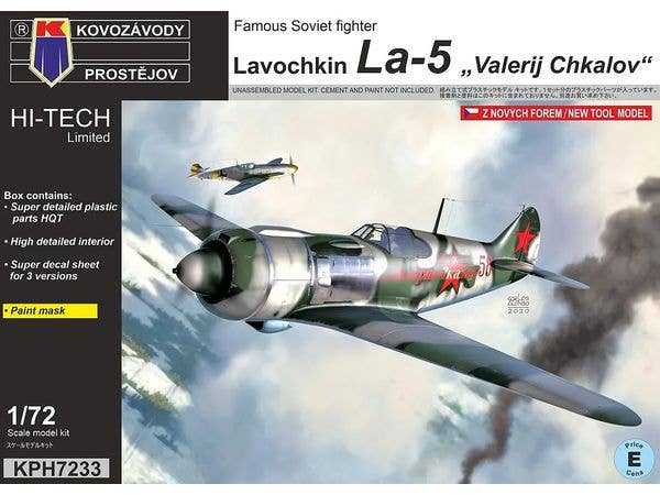 1/72 ラボチキン La-5 ヴァレリー・チカロフ ハイテックキット