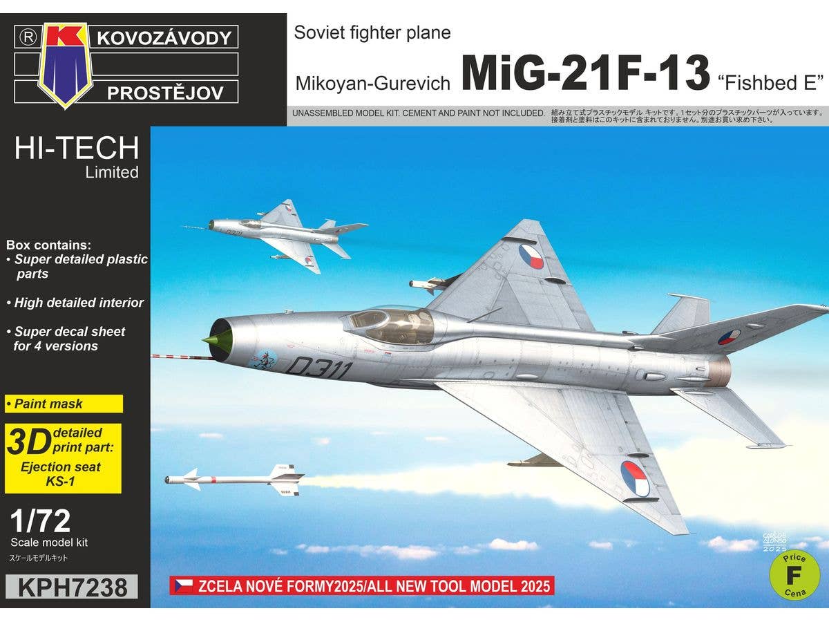 1/72 MiG-21F-13 ハイテックキット