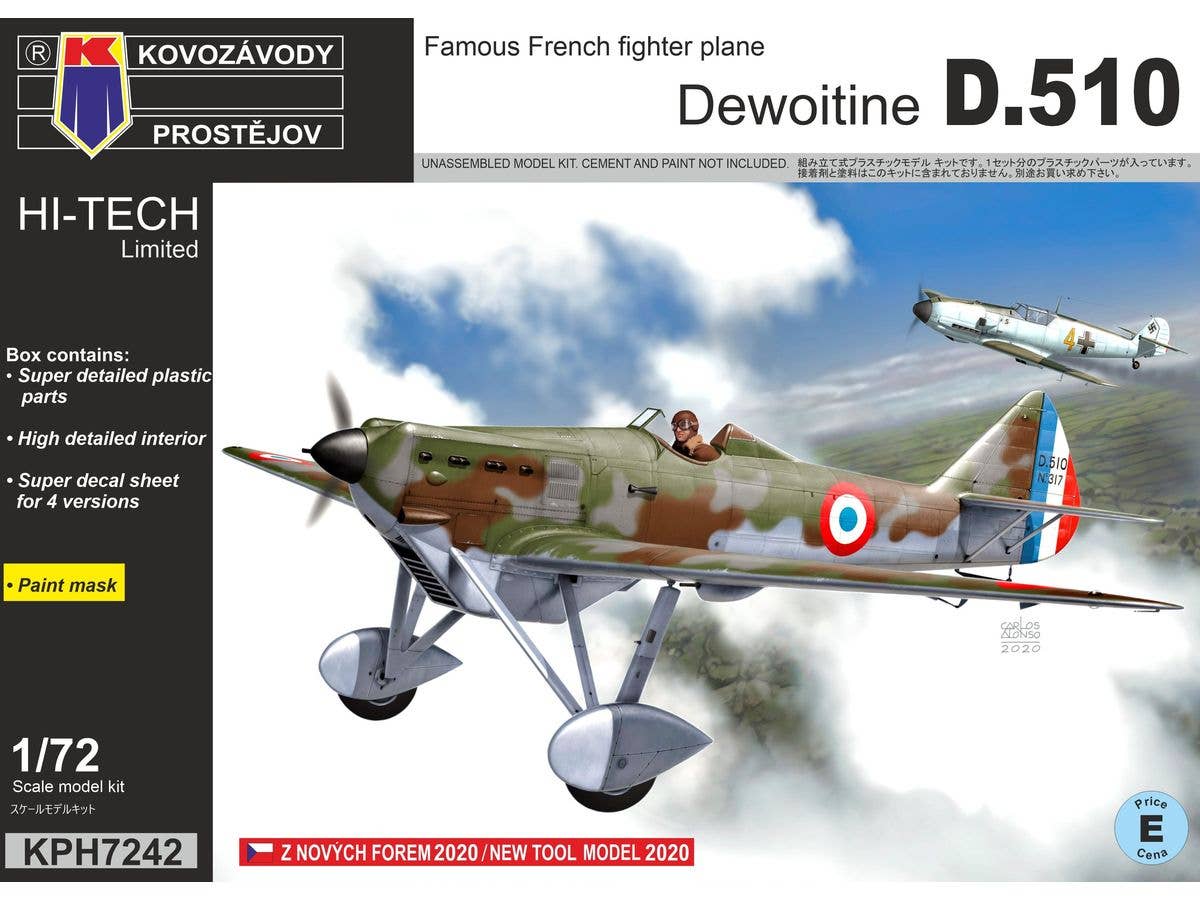 1/72 ドボワチン D.510 ハイテックキット