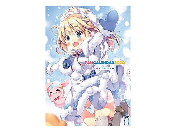 ぱん アーティストカレンダー2020