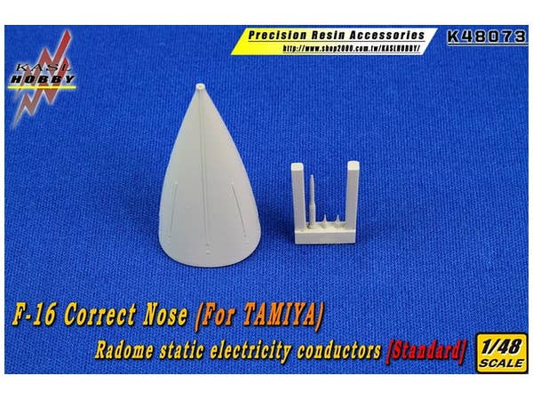 1/48 F-16レドーム 短型ライトニングストリップ (放電索) 付き (タミヤ用)