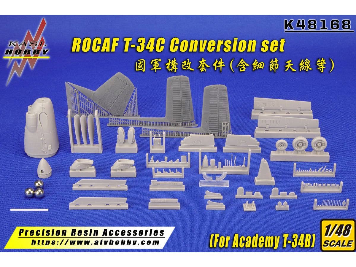 1/48 T-34C ターボメンター (中華民国仕様) 改造パーツセット (アカデミー用)
