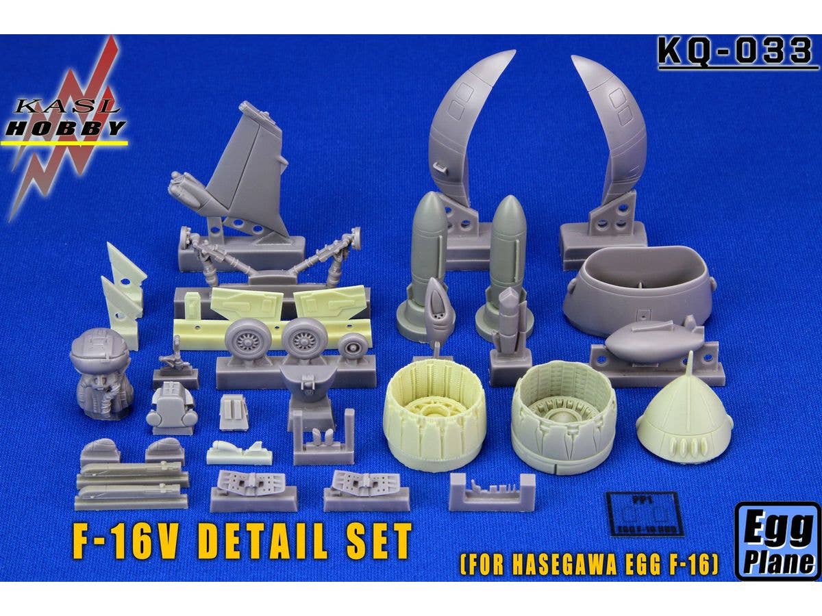 たまごひこーき F-16V ディテールセット リミテッドエディション(ハセガワ用)