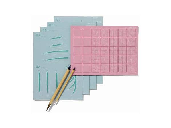 NEW お習字ボード