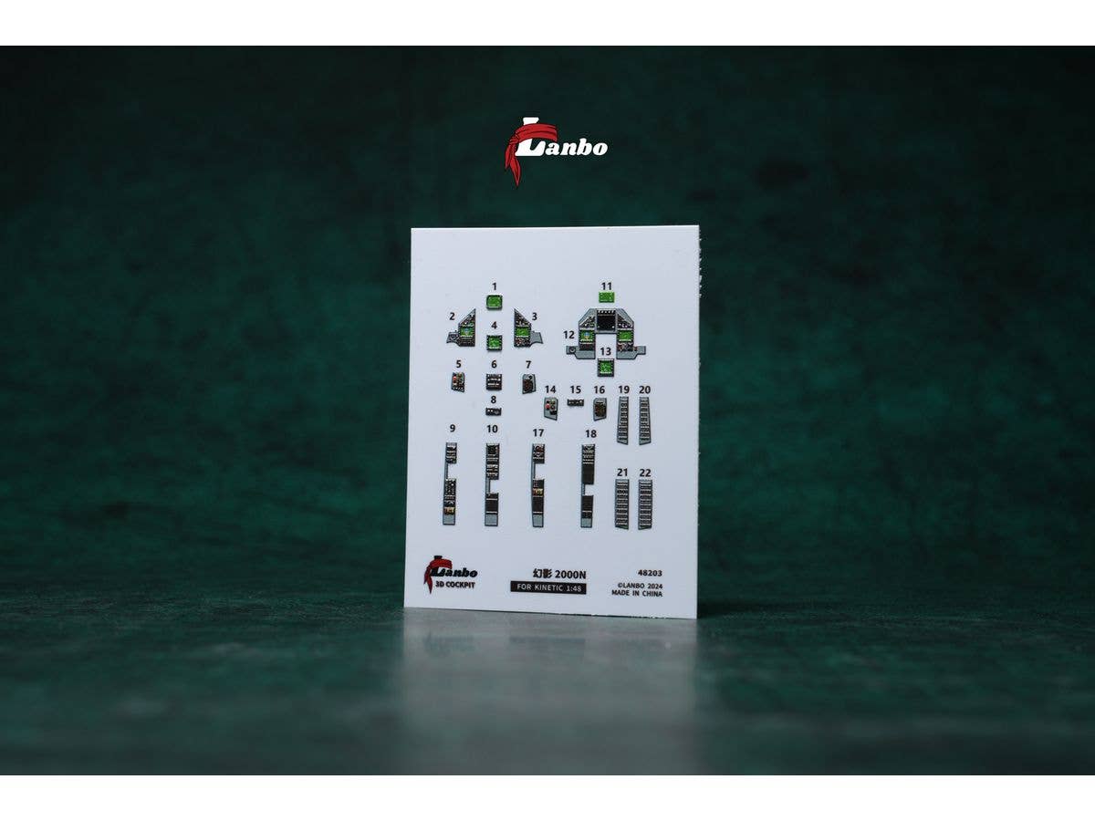 1/48 ミラージュ2000N 内装3Dデカール(キネティック用)