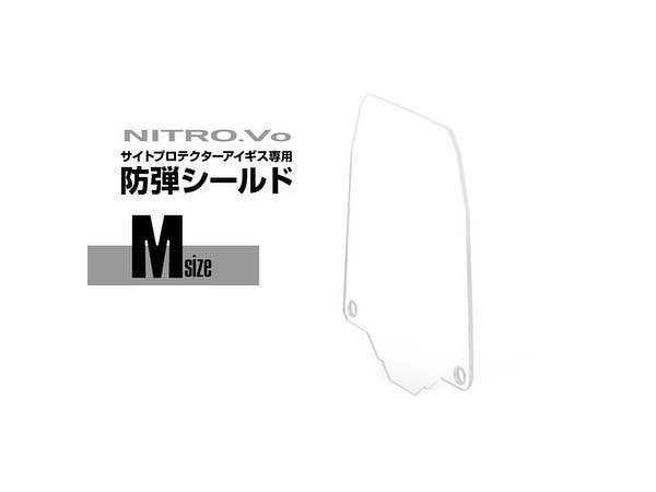 NITRO.Vo サイトプロテクター アイギス専用防弾シールド単品 Mサイズ