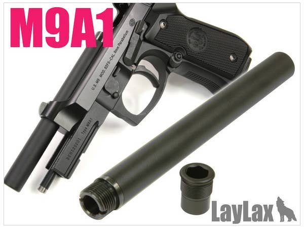 マルイ M9A1 メタルアウターバレル＆SAS